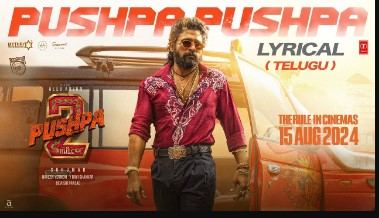 Pushpa Pushpa Lyrics In Telugu
