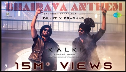 Bhairava Anthem Lyrics Diljit Dosanjh