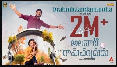 Brahmaandamantha Lyrics