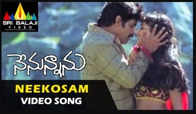 Neekosam Lyrics
