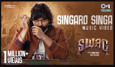 Singaro Singa Lyrics